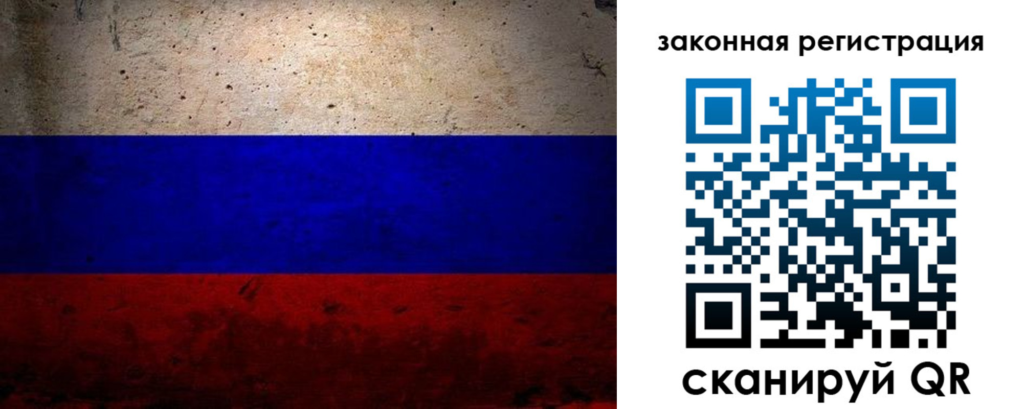 пропишу в квартире в Щиграх
