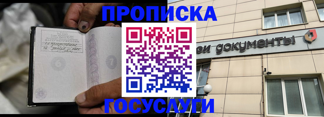 найти адрес прописки в Щиграх